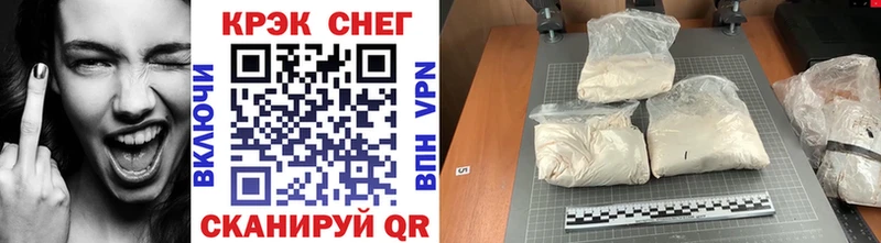 Купить Узловая Cocaine Меф мяу мяу гидра ССЫЛКА МАРИХУАНА ГАШ