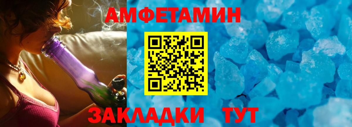 Узловая  Амфетамин  Вход с VPN  Амфетамин  Амфетамин Premium 