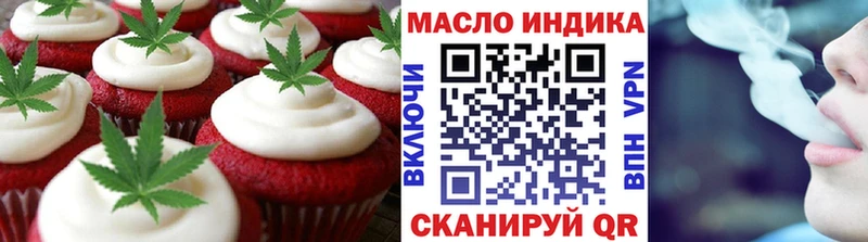 Canna-Cookies марихуана купить Узловая
