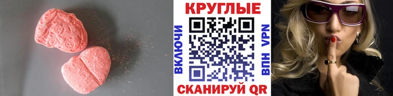 ЭКСТАЗИ louis Vuitton  магазин    Узловая 