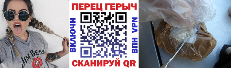 ГЕРОИН герыч  Узловая 