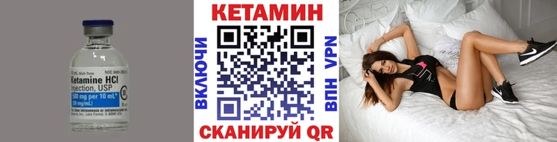 как найти закладки  Узловая  КЕТАМИН ketamine 