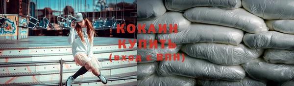 экстази Надым
