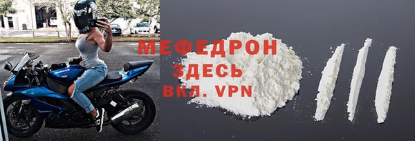 сатива Липки