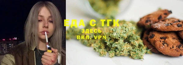 ALPHA-PVP Лиски