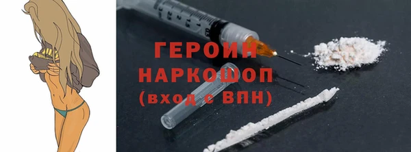 мефедрон мука Кулебаки