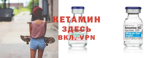 гидра Михайловск
