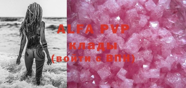 метадон Куйбышев