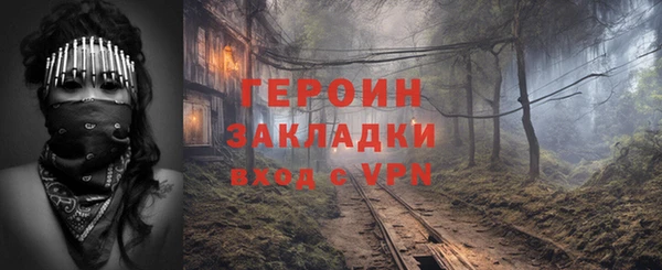 ALPHA-PVP Лиски