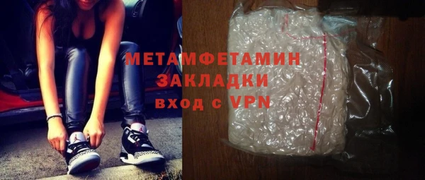сатива Липки