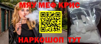 mdpv Ливны