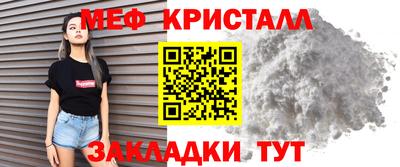 крисы Ликино-Дулёво