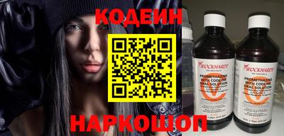 трава Моздок