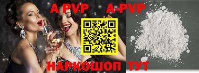 mdpv Ливны