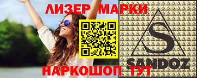 крисы Ликино-Дулёво