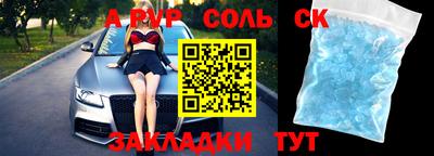 скорость Лесосибирск