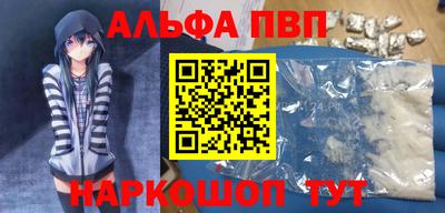 mdpv Ливны