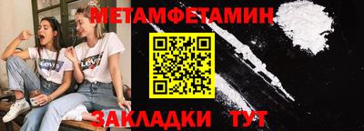 mdpv Ливны