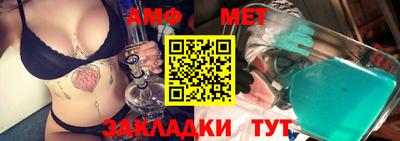 mdpv Ливны