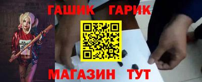 крисы Ликино-Дулёво