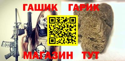 крисы Ликино-Дулёво