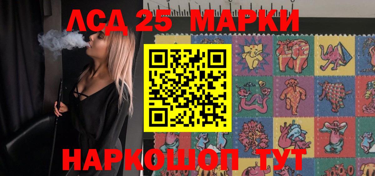 Лсд 25 экстази ecstasy Узловая
