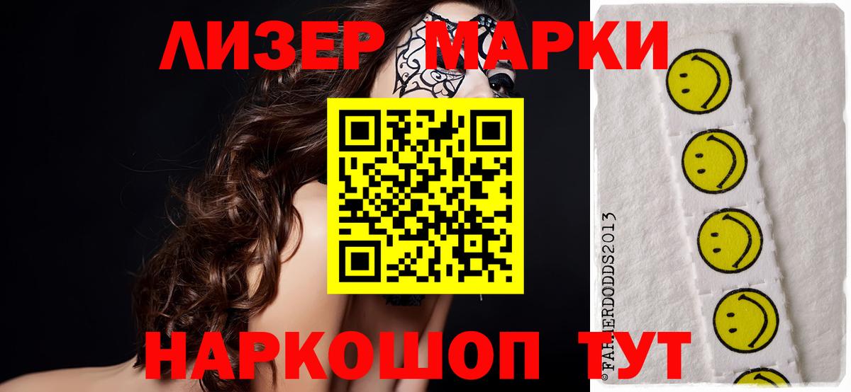 Узловая  ЛСД экстази ecstasy  Вход с VPN  blacksprut ТОР  Лсд 25 экстази ecstasy 