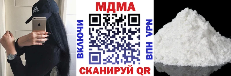 МДМА crystal  Узловая 