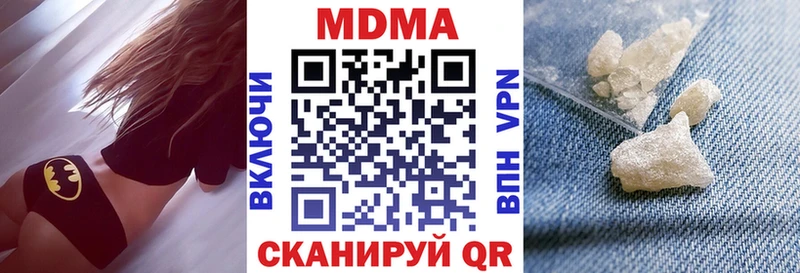 MDMA VHQ Узловая