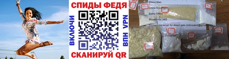 Первитин винт  наркошоп  Узловая 