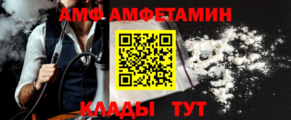 МЕТАМФЕТАМИН витя  Вход с VPN  Узловая  Первитин  МЕТАМФЕТАМИН витя 