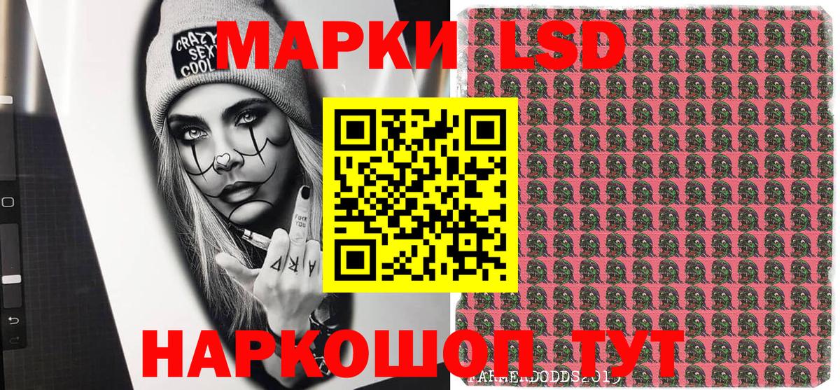 Марки N-bome 1500мкг  Марки 25I-NBOMe  хочу наркоту  Вход с VPN  Узловая 