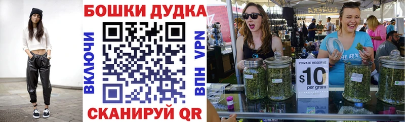 наркота  Узловая  Бошки марихуана Bruce Banner 