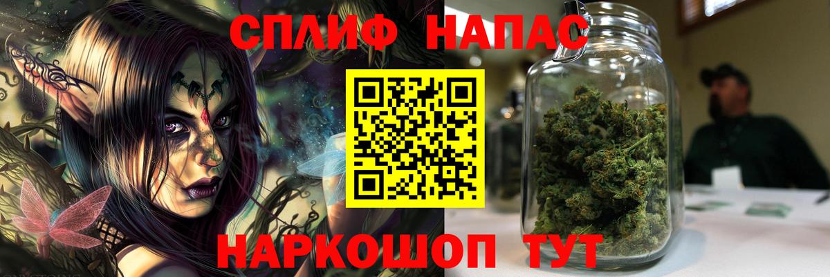 Марихуана  Узловая  Вход с VPN  ЭКСТАЗИ  Меф МЯУ МЯУ   Гашиш 