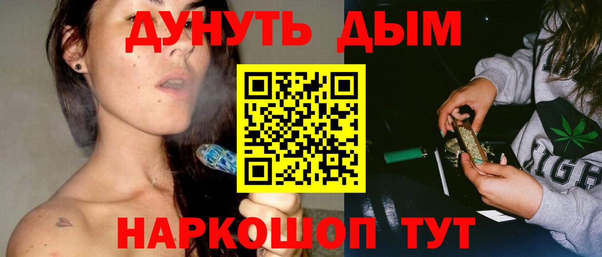 Узловая  Марихуана план  Конопля семена  Вход с VPN  МАРИХУАНА сатива 